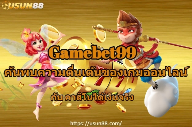 Gamebet99